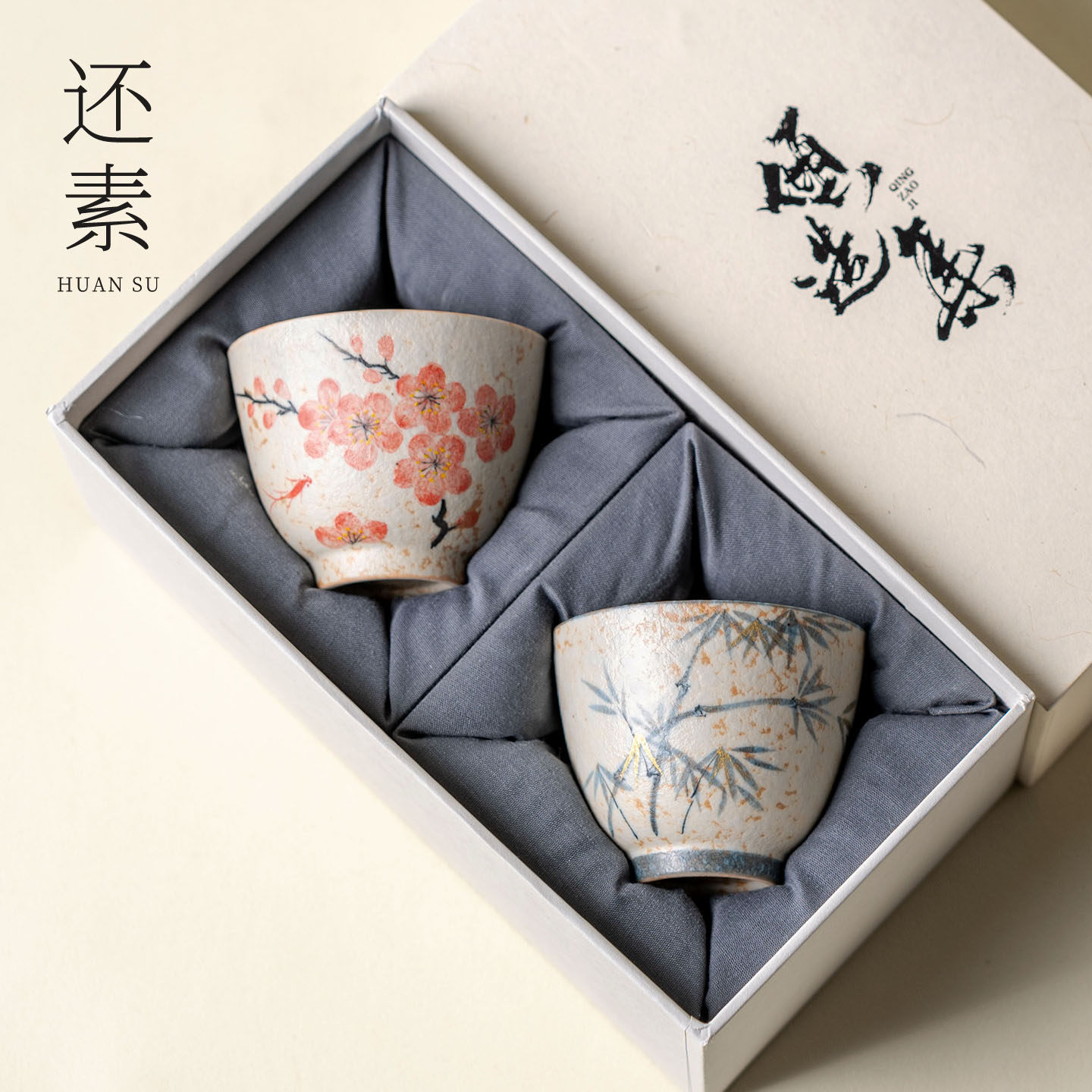 手绘青花火石红梅花敞口杯中式陶瓷单个家用喝茶茶杯功夫茶具对杯