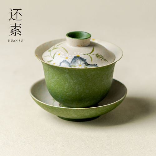 青花火石红小青柑手绘雏菊三才盖碗家用陶瓷功夫茶具防烫手泡茶碗