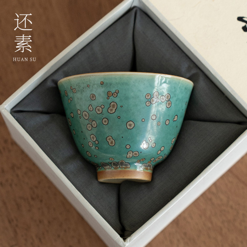 还素窑变功夫茶杯钧窑陶瓷单个主人杯单杯男女钧窑品茗杯情侣对杯
