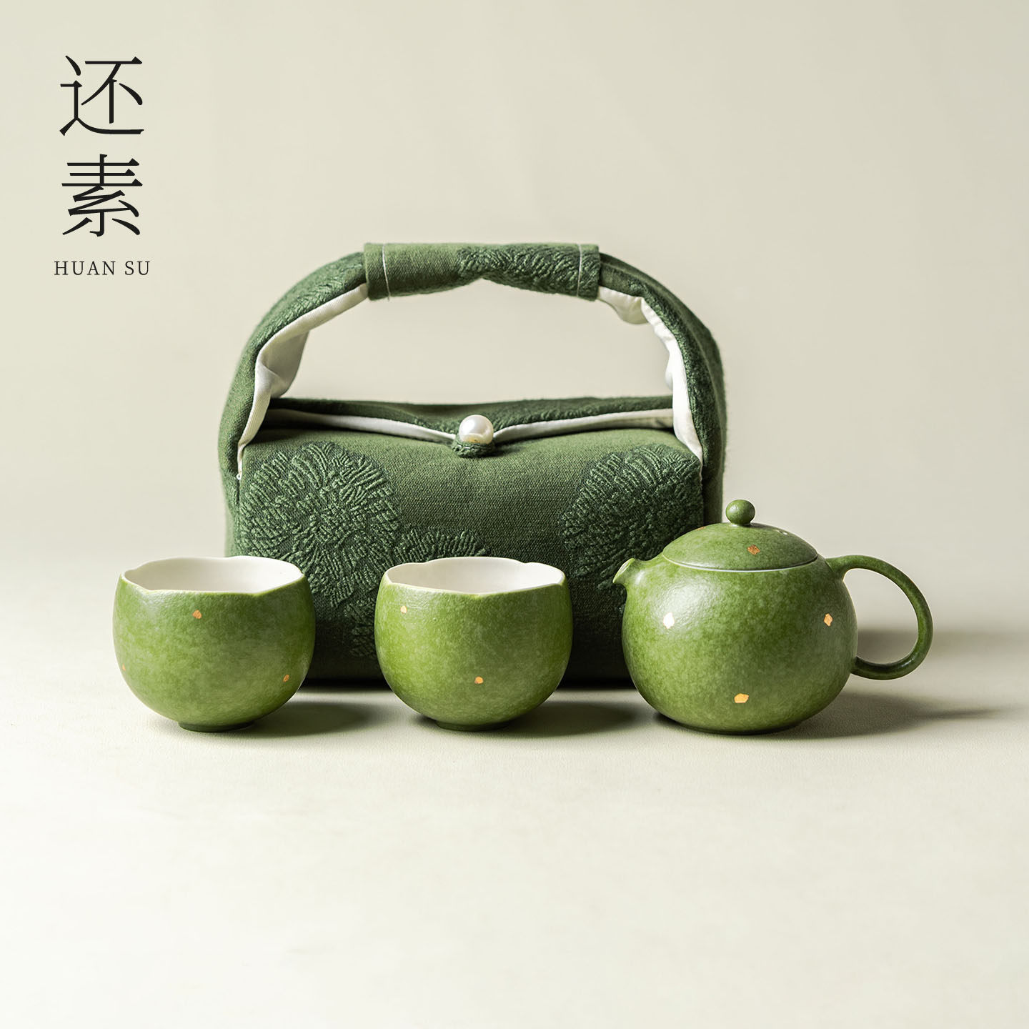 青花火石红洒金橘绿西施壶一壶二杯便携式旅行茶具布包泡茶壶茶杯