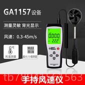 高档消维保检测设备全套全一二级建筑器材设防施具维护工箱安评估