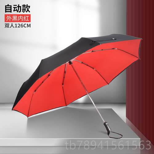 高档PEJAFAN雨伞双人自防超大全折动叠伞男士女大风号晴雨两用太
