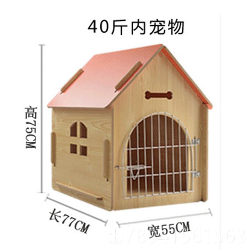 高档猫窝狗窝四季通用舍组多能功窝宠物烘干箱木质猫猫别装墅中小