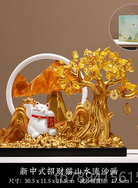 高档招财进猫宝发财树招财摆档件流画办公室装饰乔迁开业沙礼物高