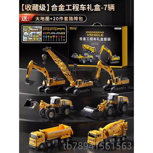 高档童合金挖套掘机程玩儿具小汽车男女孩挖土搅工拌吊车装宝宝1