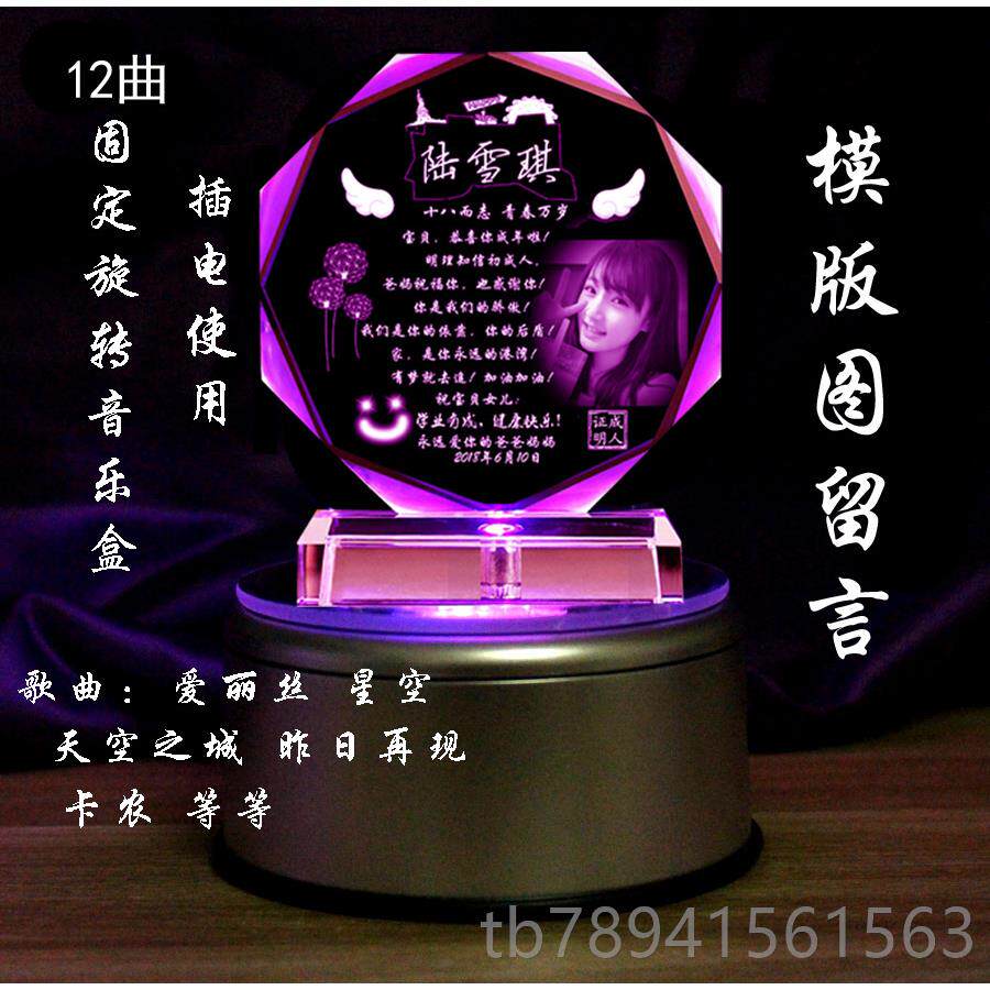 高档18成生年创毕业生日礼物成人礼送女儿儿子女生闺岁蜜男意友情