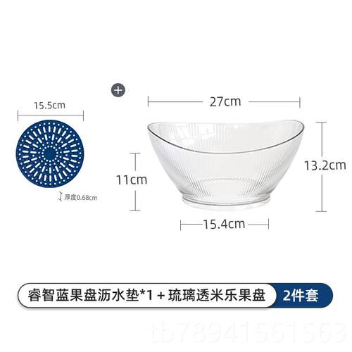 高档果盘果盘家客厅茶几零食托盘糖用果简约ins水轻奢风子沙拉盘