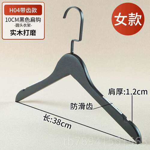 高档黑色植绒实木衣架防滑无痕用挂衣撑衣服架子收纳L服装店OO定