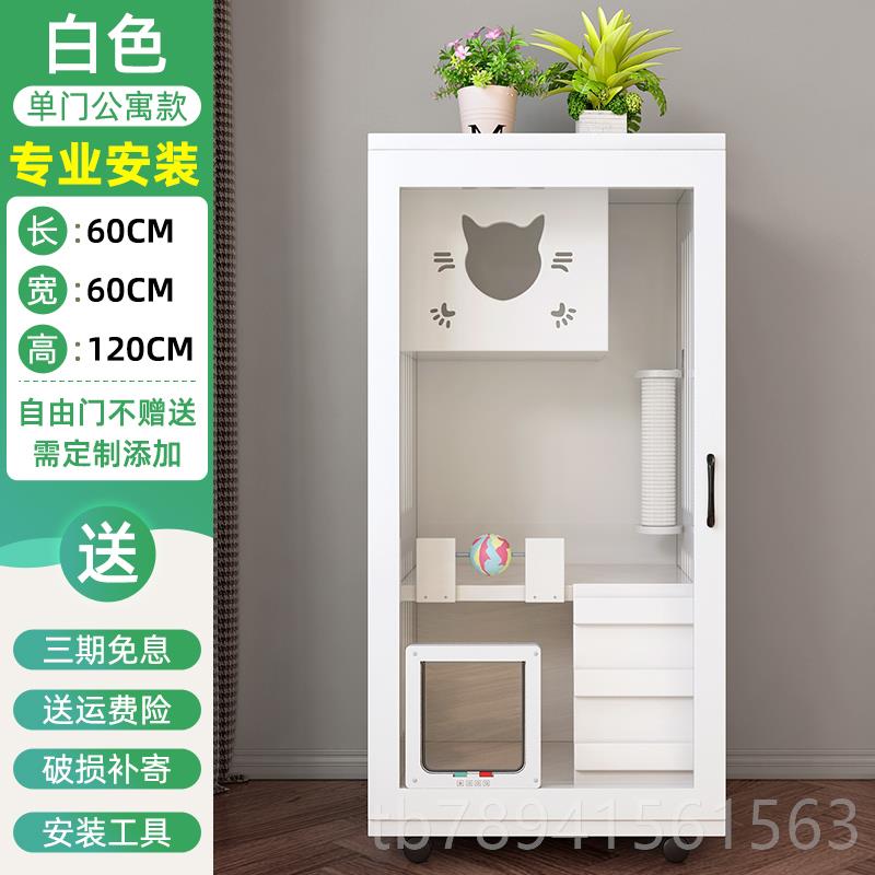 高档笼实木猫窝四通用猫别猫墅超大自由空间猫舍室内猫柜家子用季