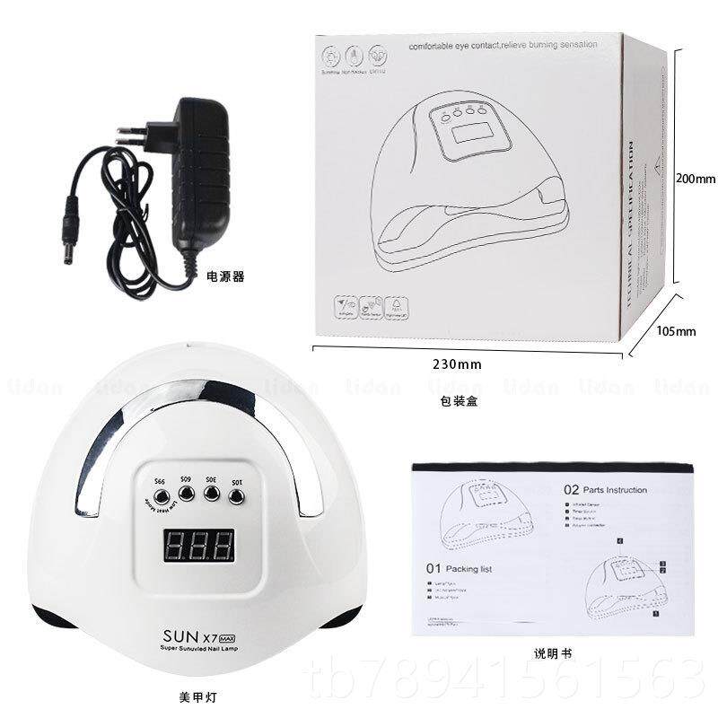 高档美甲工220W美甲工灯光疗机智能灯干机家烘用作灯速干具不黑手,彩妆/香水/美妆工具,美甲灯/美甲机,淘宝优惠券,粉丝福利购,淘宝优惠卷