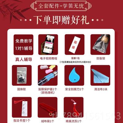 高档舒怀制演专业子成人苦竹笛乐笛器竹笛精制入门零基础风古奏乐