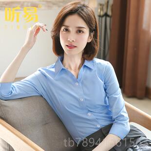蓝衬衫女色职业分七夏季袖新款方领工作服工装中袖正装上衣衬