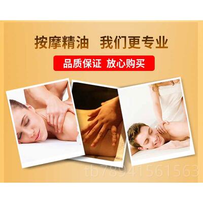 高档雅姿兰保肾部y养容精油按摩油男女士美院开背腰部护理azlan推