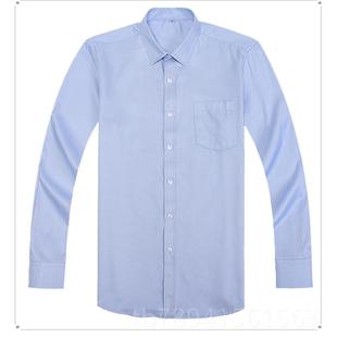 高档长袖农秋行衫衬中国业银行男式衬衣紫粉色长短袖工作服工冬装