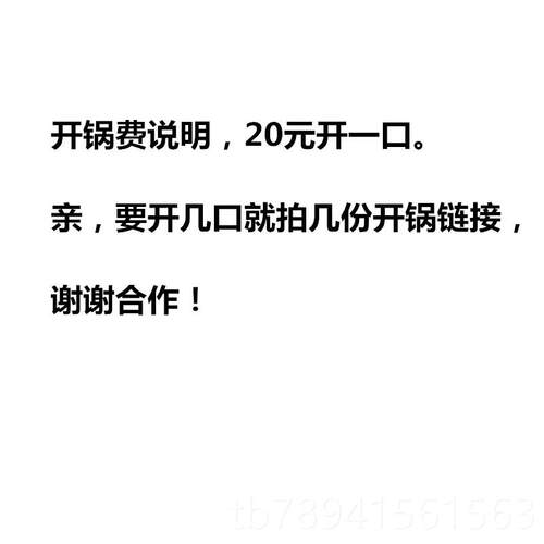 高档贵州安顺粗砂砂锅烙油锅烙粑活粑网罗红双层三层油锅送接圈