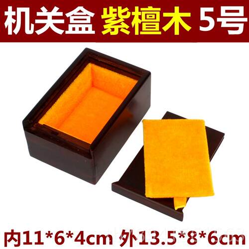 高档高档红木首器饰盒机关盒子玉翡翠收榫藏盒木质复古卯收盒纳礼