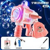 高档太空宇航员2泡孔机 全自动1带音乐儿童节玩泡具