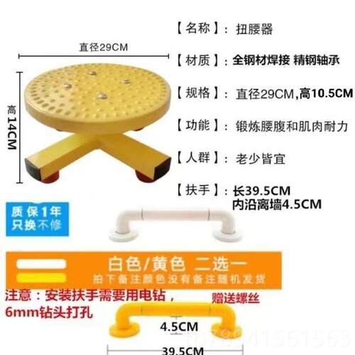 高档金属扭腰盘瘦身瘦路内腰转腰器转盘健身材径室家用扭腰机减肥