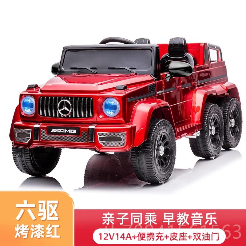 高档岁可坐大人新款大1一一6g儿童电动车婴幼3儿宝宝四轮玩具越野