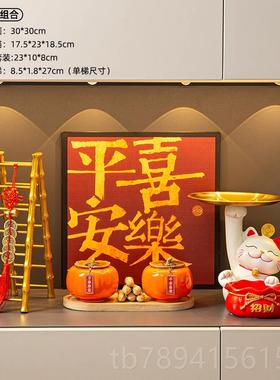 高档新中搬式新款招财猫礼钥匙酒收纳摆件家乔迁之喜物柜布置装饰