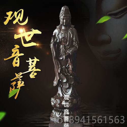 高档越南沉香木方弥三圣观音佛像摆件至大势菩萨阿托佛像实木雕摆
