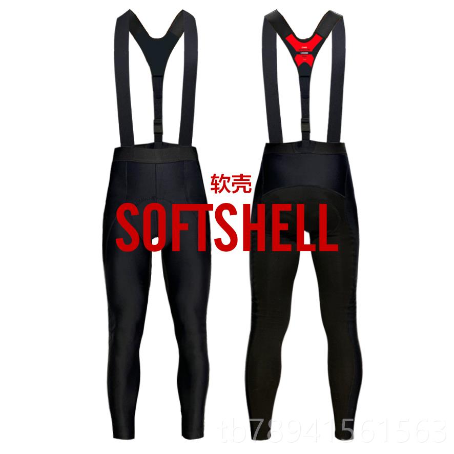 高档秋冬季吸快拆背骑带防风零度加磁绒保暖软壳路山地自行车公行