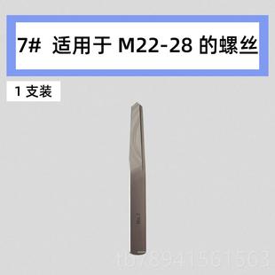 高档螺丝取出直槽断丝取断头螺丝水管神断管正反牙滑丝工器具取丝