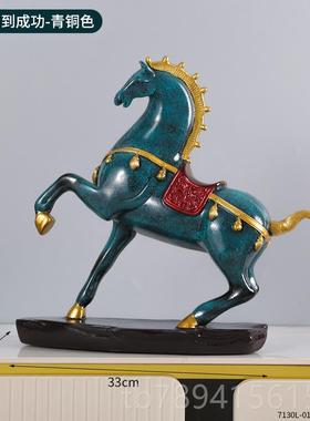 高档招马电视柜酒柜摆轻件奢高档客厅家功居财装饰办公室马到成工