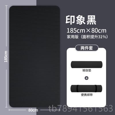 高档伽垫初学者 pilates mat 瑜Ygao Mat Ctarpe Gymnastics Mats