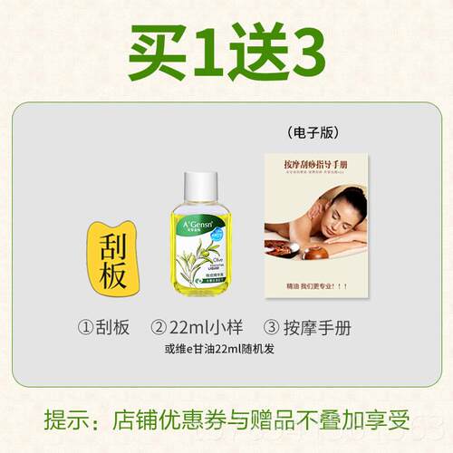 高档榄安金纯橄身油护肤护发安精油女按摩全身脸部面部体润肤安安