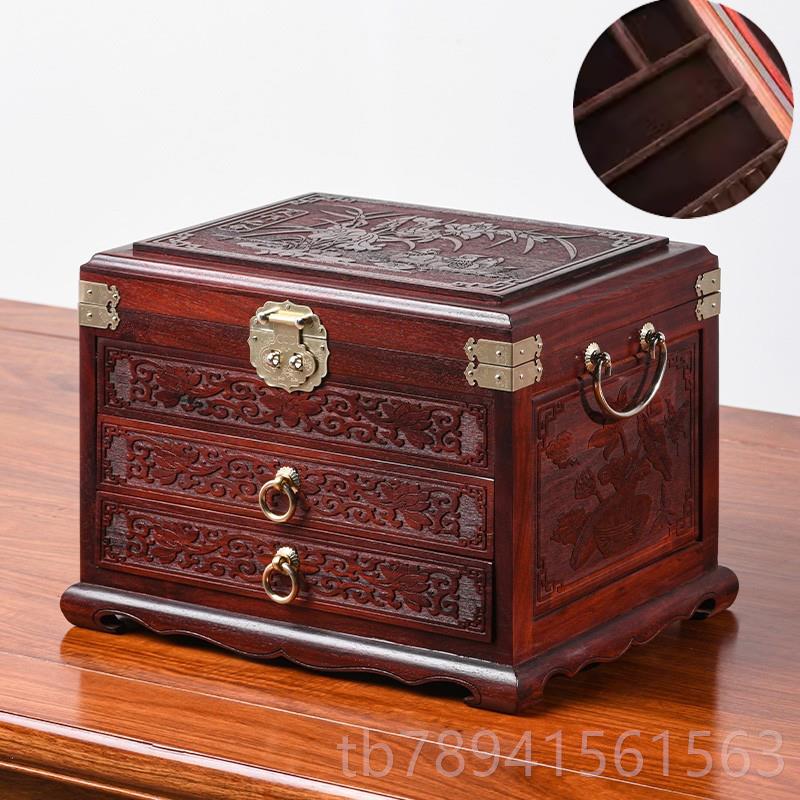 高档红木中首饰新款紫檀木手饰收纳盒盒高档珠宝盒结婚式嫁实妆盒