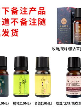 高档浴全身按精油小10瓶mL足通经摩络舒缓开背美容院紧致spa生姜