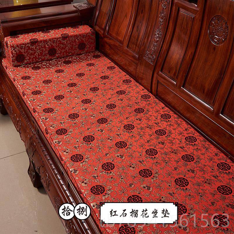 高档红木沙发坐中式实木家具沙发套罩椅定垫带靠背垫加海绵厚垫防,居家布艺,沙发垫,淘宝优惠券,粉丝福利购,淘宝优惠卷