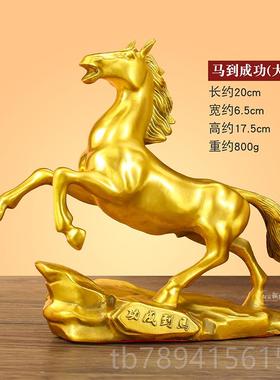 高档铜马到功艺摆黄铜十二生肖马吉祥物中式件家居高档工品装饰成