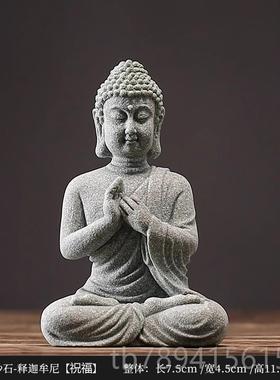 高档创意面无畏如禅来佛像摆件意中式释迦牟鱼尼家居客厅桌缸造景