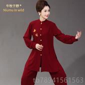 高档牛功牧于野春秋中长款 出表服 棉麻太极服女武术老练晨练表演装