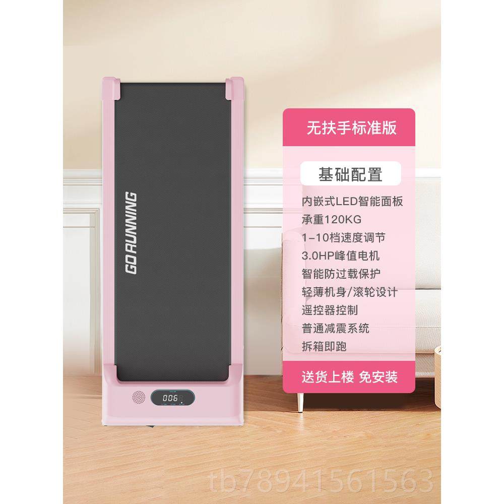 高档贝德拉跑步机可静家用款小型室内折叠超音迷平你减肥板走路走