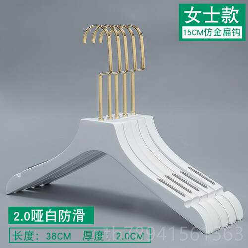 高档女士纯白挂色定实木衣架金色钩长钩木头衣架婚纱装店服LOGO制