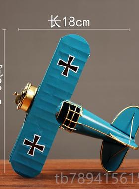 高档美复古怀旧铁式艺飞型机模摆件创意视柜酒吧电店铺橱窗道具装