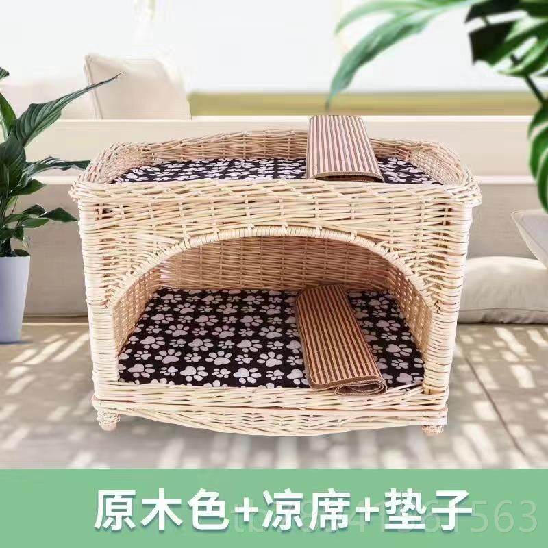 高档藤编墅猫屋猫窝房猫子别床手工编织狗猫子四季通用笼猫睡觉窝,宠物/宠物食品及用品,猫窝/屋/帐篷/沙发,淘宝优惠券,粉丝福利购,淘宝优惠卷