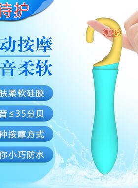 高档小型手持按棒多功电能迷你按仪随身震动摩全身颈椎摩腰便携振
