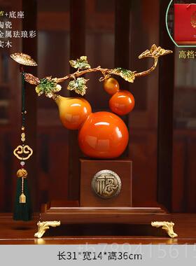 高档陶瓷葫品芦摆客厅玄关酒新柜办公桌装饰开业件乔迁居礼品福禄