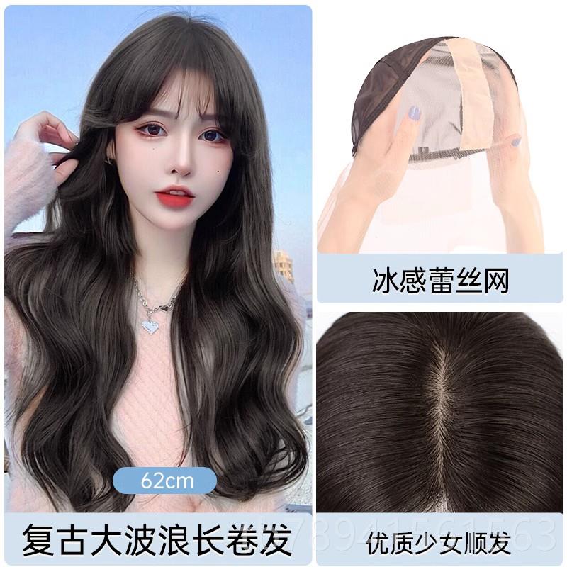 高档假发女卷长发波真发全真人发然大浪新款自全头套空气刘海假发