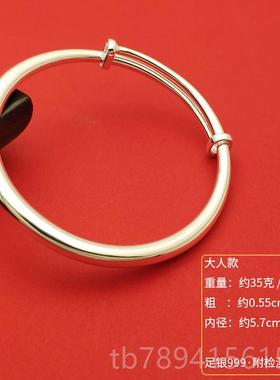 高档纯银亲99宝9银光面足手镯实心推拉银镯子女简约大人子宝满月