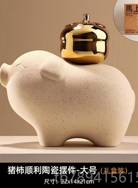 高档视马贝汉美新中式上有钱摆件客厅电柜办公酒室柜装饰乔迁开业