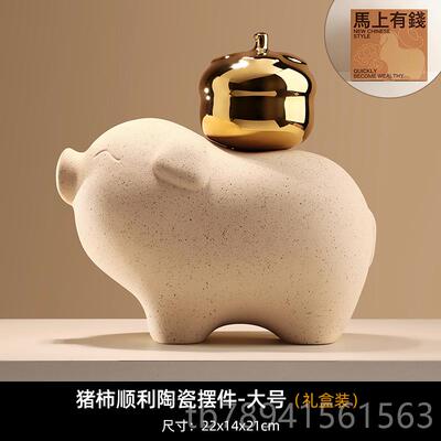 高档视马贝汉美新中式上有钱摆件客厅电柜办公酒室柜装饰乔迁开业