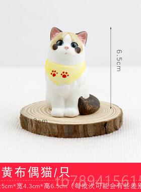 高档可爱布偶陶礼瓷摆件创意家办居饰品猫小猫公仔公室玩偶桌面节