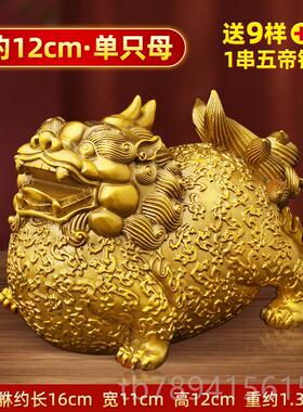 高档纯黄铜貔貅财摆件一对精貔犰皮丘客厅玄工招关公室开业办家居