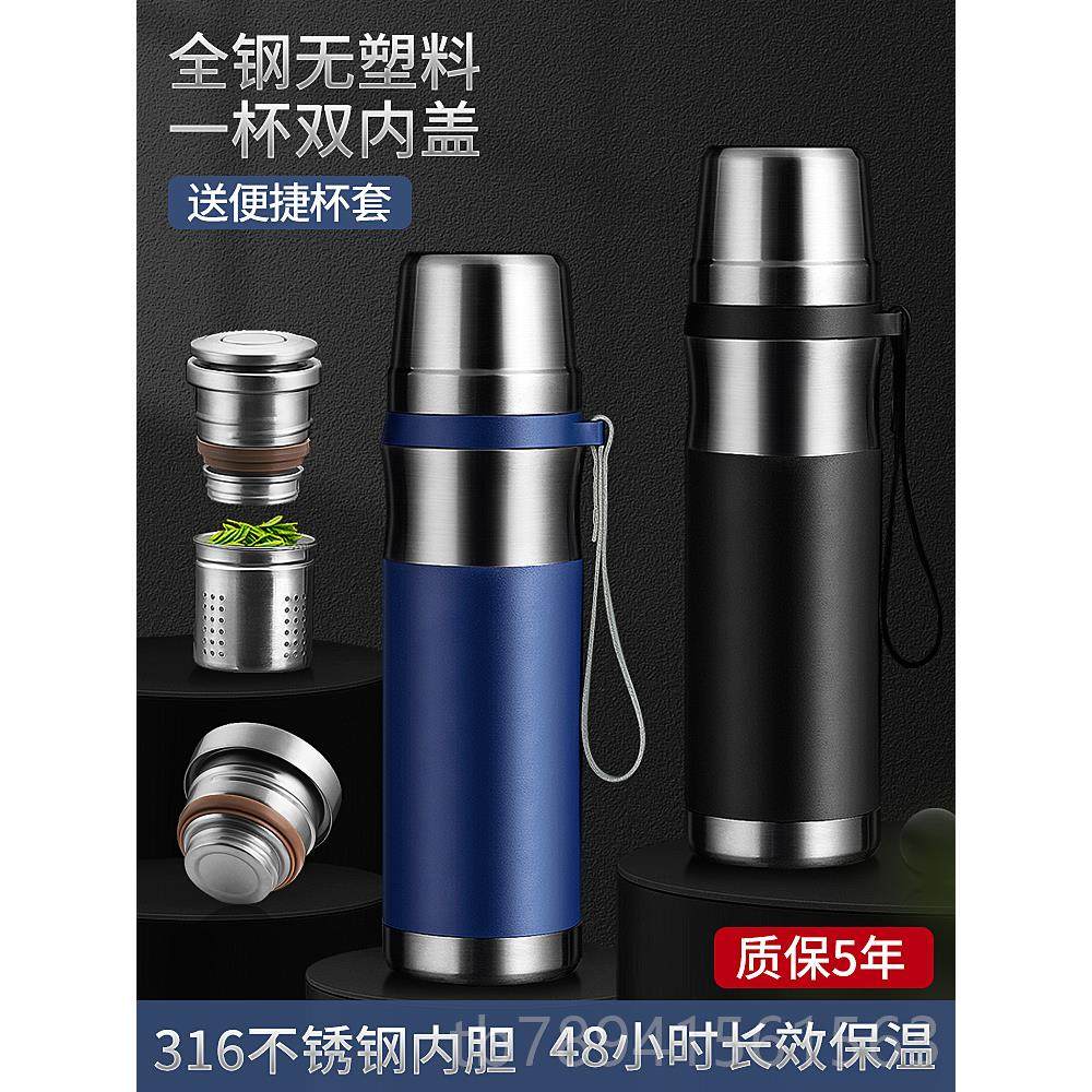 高档高档316不0锈钢保温杯l男女水壶大容量泡茶1杯00m便携水杯子,餐饮具,保冷/保温杯,淘宝优惠券,粉丝福利购,淘宝优惠卷