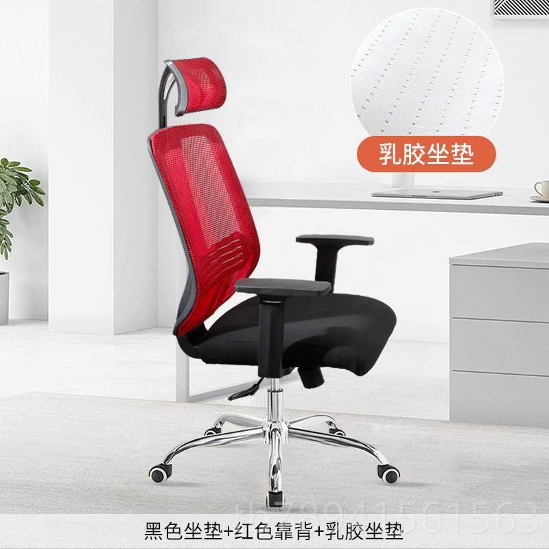 高档电脑椅家公椅电竞椅靠背体工学乳胶座椅老人板椅钢制脚用办椅,商业/办公家具,办公电脑椅/职员椅,淘宝优惠券,粉丝福利购,淘宝优惠卷